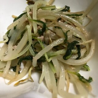 水菜ともやしのそぼろ炒め